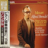 Philips Japan : Brendel - Mozart Concertos 15 & 21